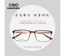 定義專業(yè)風(fēng)范 探索高端商務(wù)眼鏡的卓越品質(zhì)與設(shè)計哲學(xué)