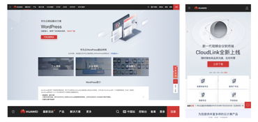 B端網(wǎng)站導航與廣告設計新思路 從物流產(chǎn)品案例看如何提升用戶體驗與轉化率