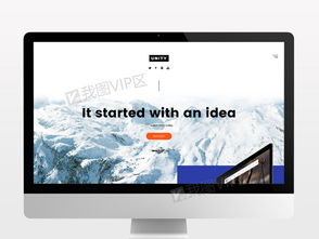 產(chǎn)品插畫設計公司網(wǎng)頁模板 創(chuàng)意、分層與高效設計的完美結合