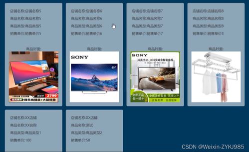 基于Node.js的電商平臺與廣告設計系統(tǒng)集成開發(fā)——畢業(yè)設計實現(xiàn)方案