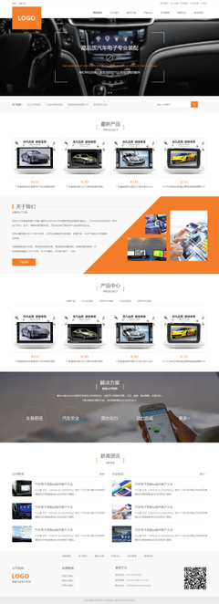 數(shù)字時(shí)代的企業(yè)門戶 營口網(wǎng)站建設(shè)與多端開發(fā)全解析