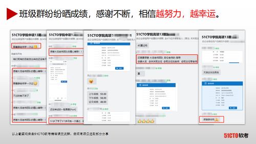 IT領(lǐng)域唯一的國家級證書 如何助力積分落戶、評職稱與抵個(gè)稅？